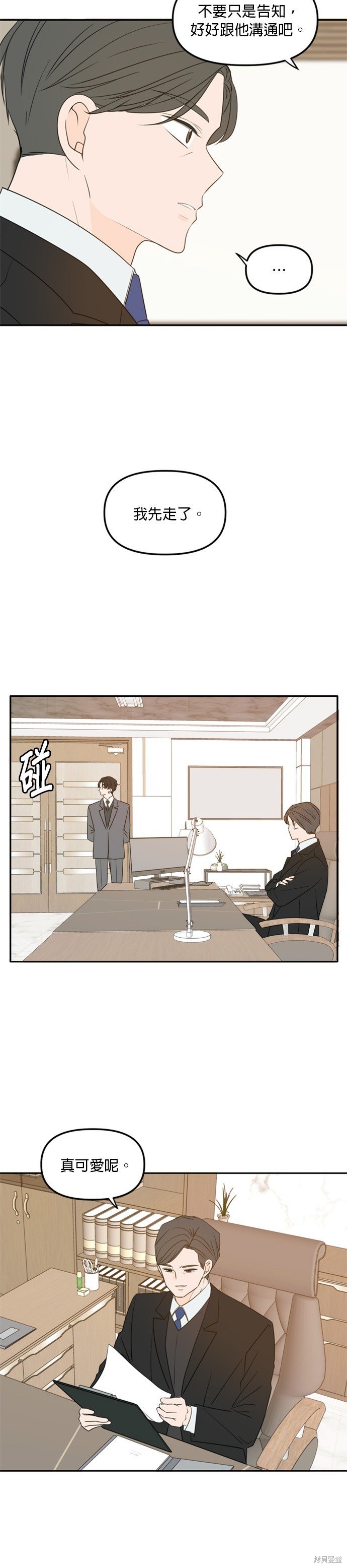 第109话