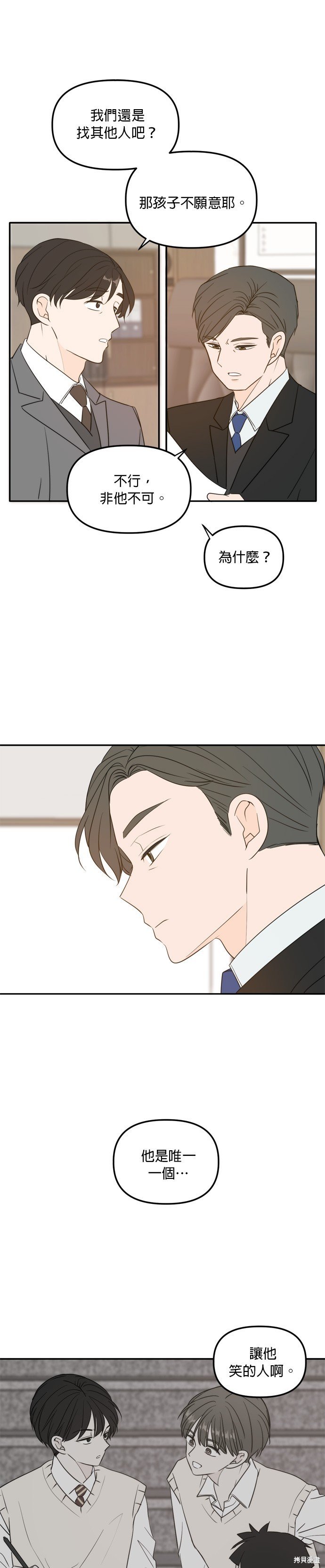 第109话