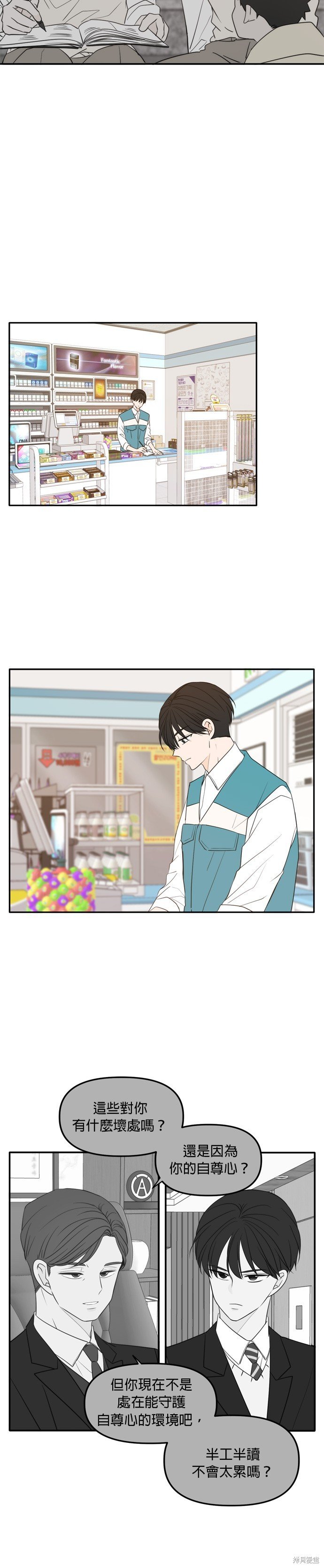第109话
