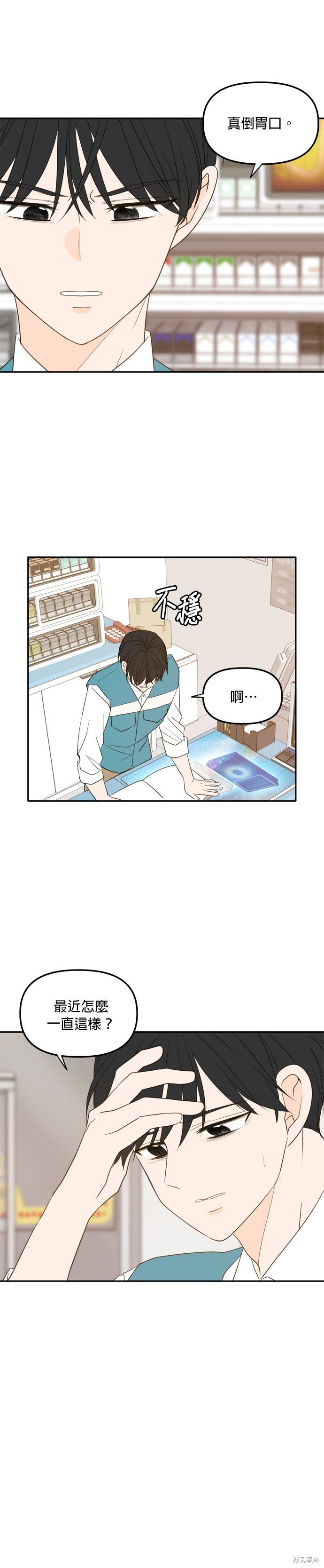 第109话