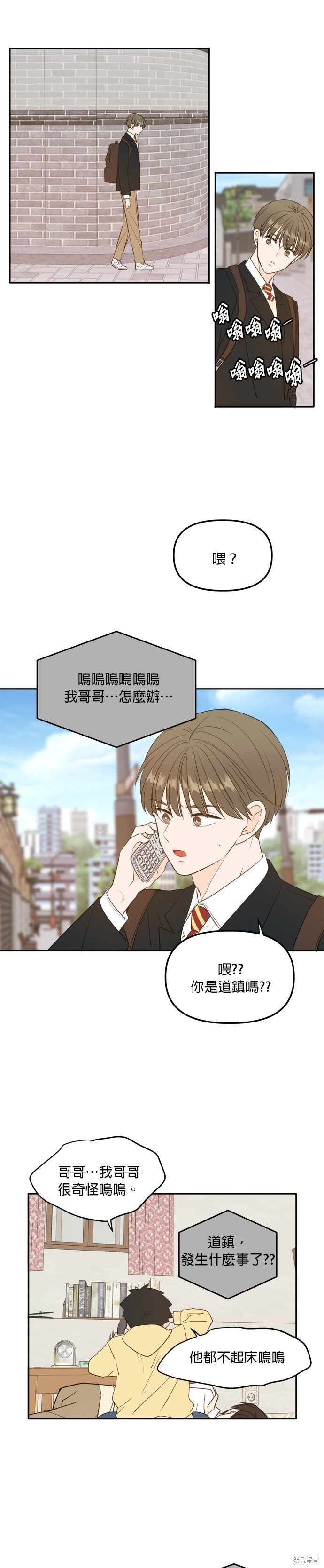第109话