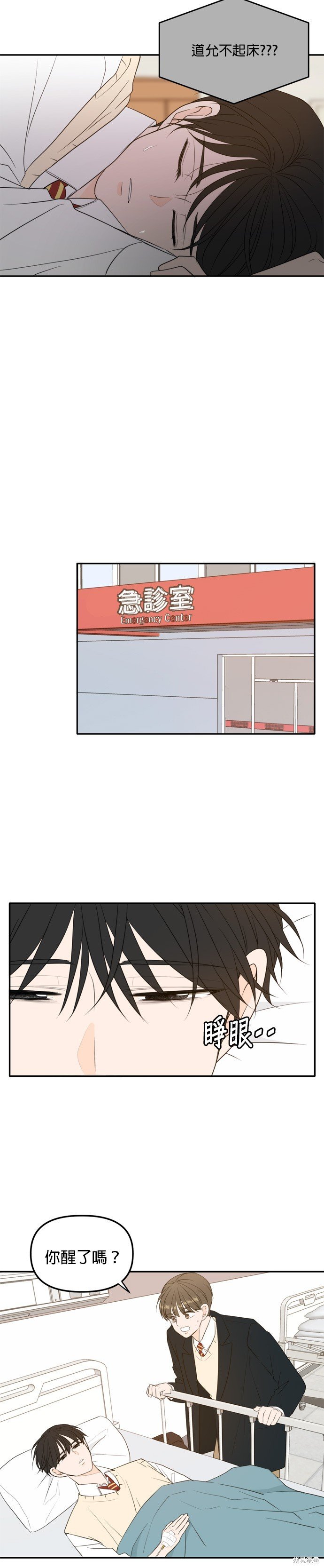 第109话