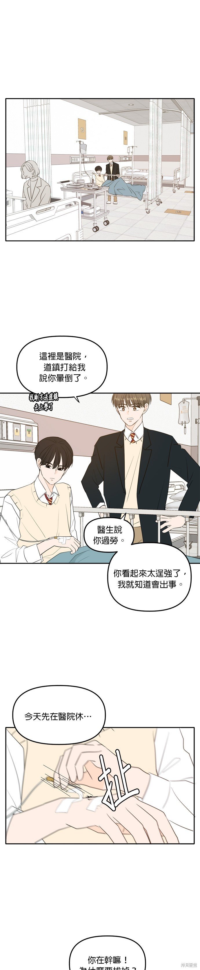 第109话