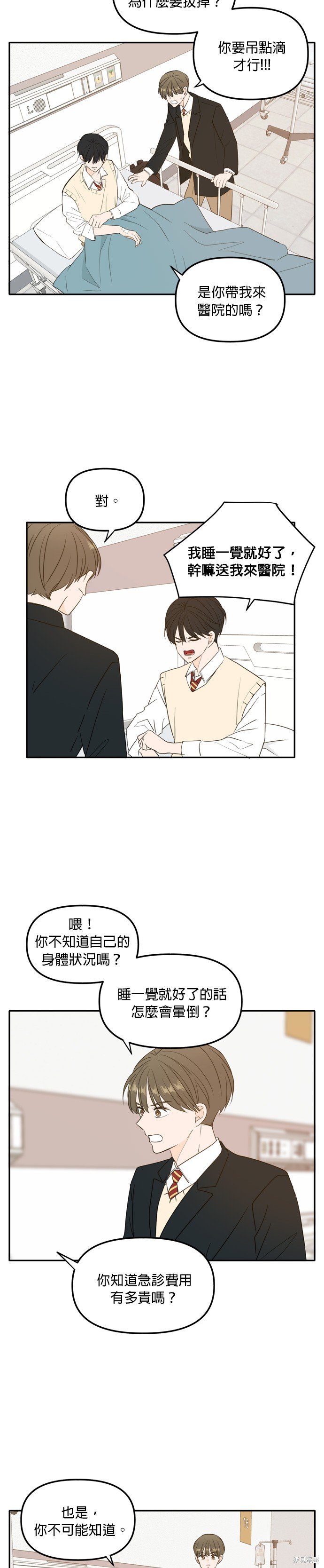 第109话
