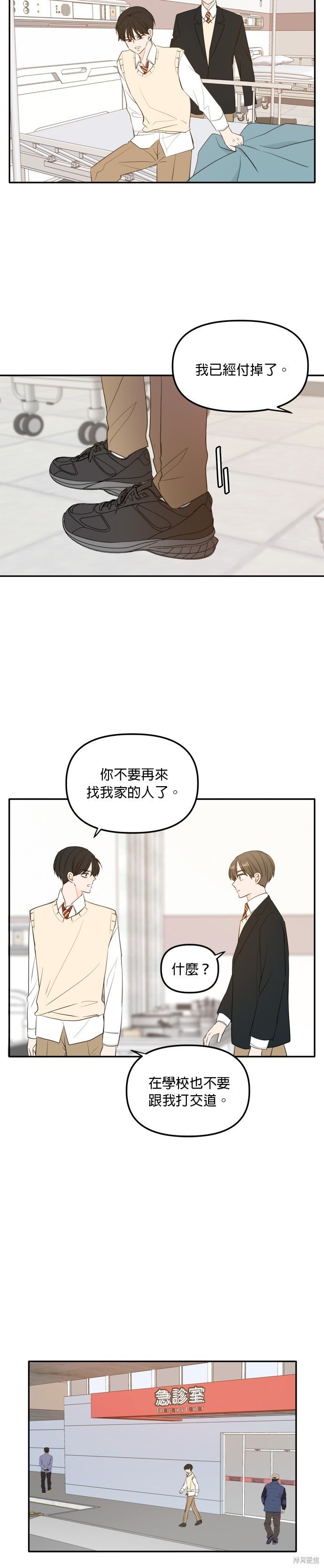 第109话