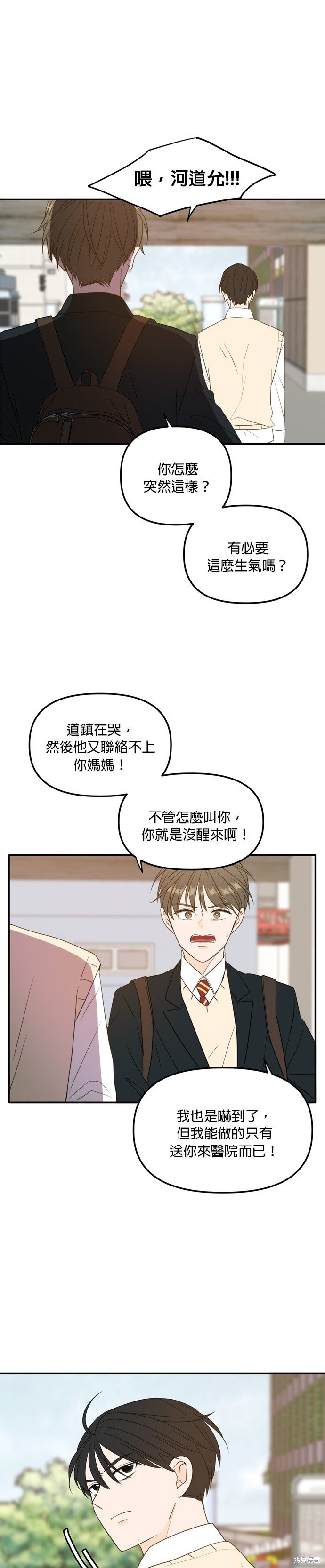 第109话
