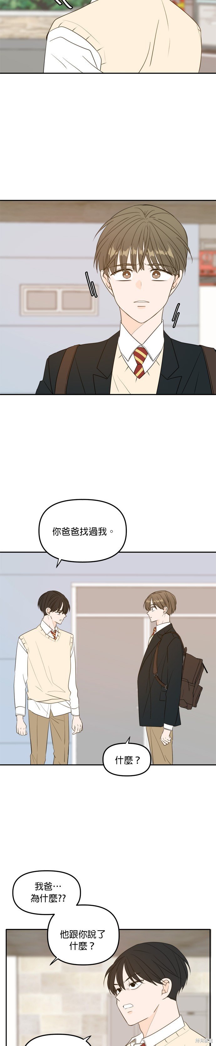 第109话