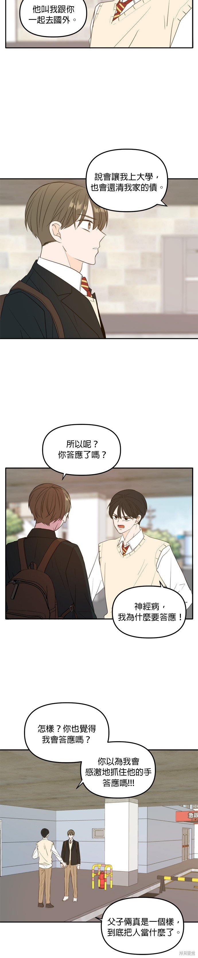 第109话