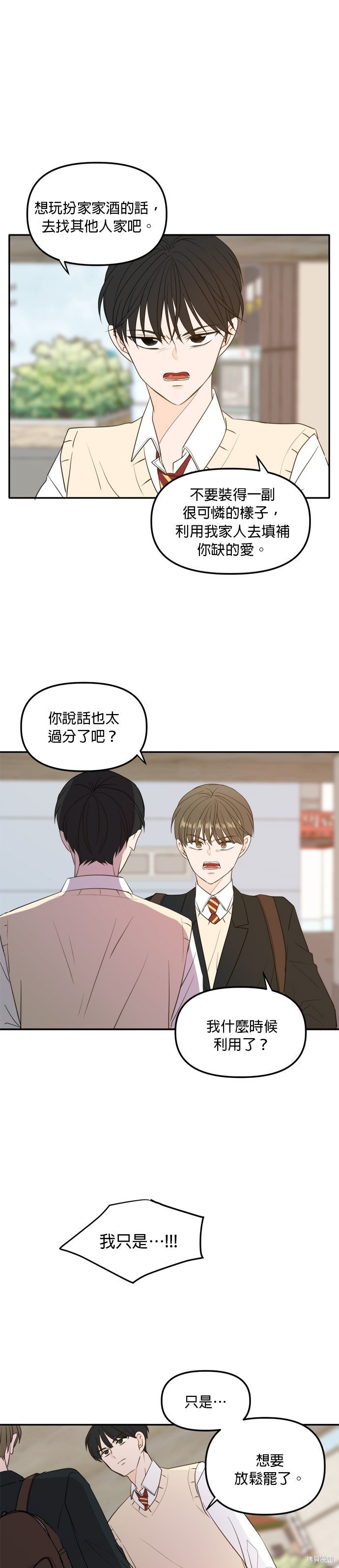 第109话