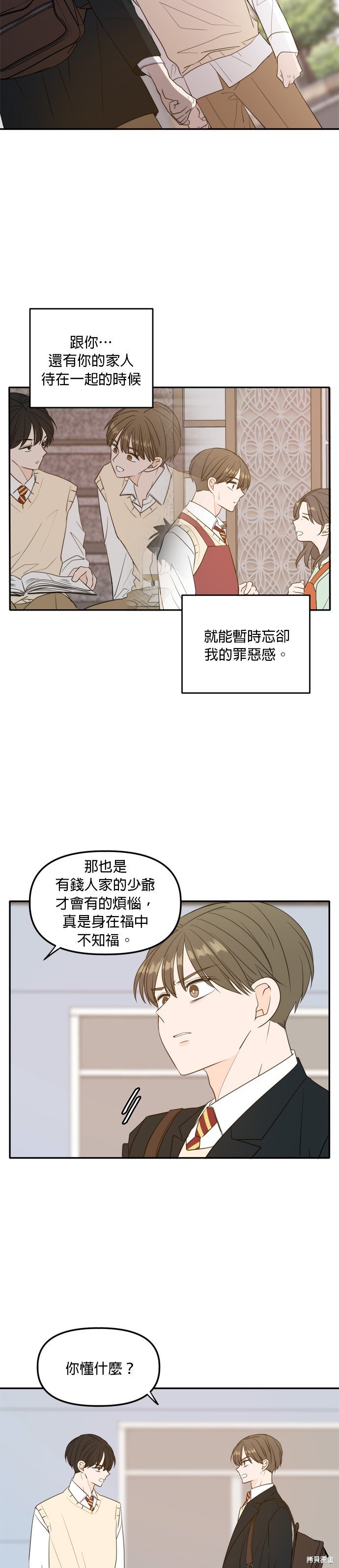 第109话