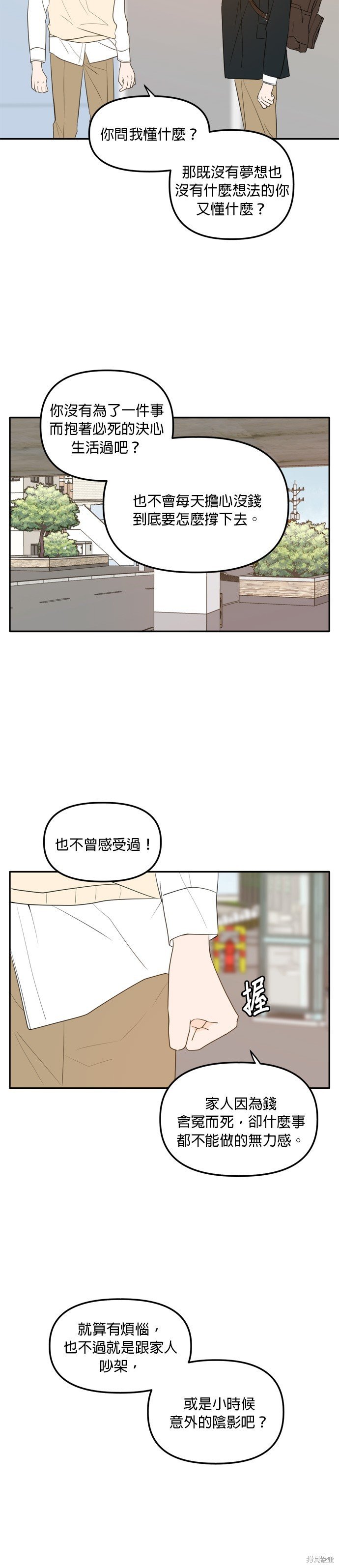 第109话