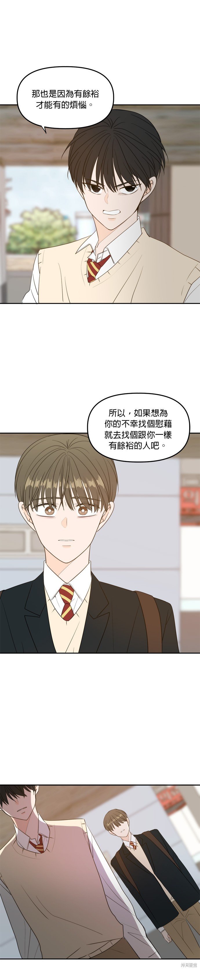 第109话