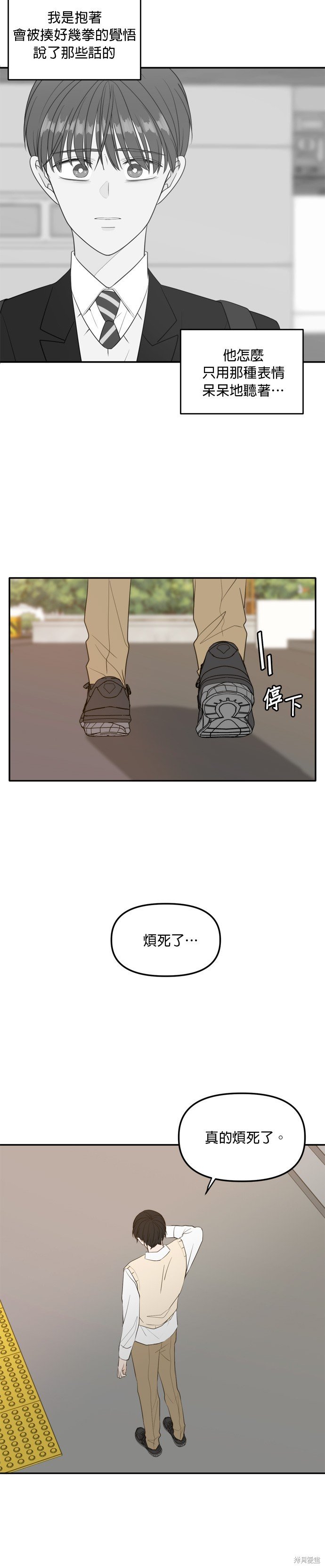 第109话