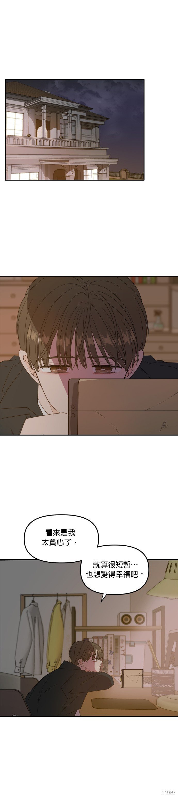 第109话