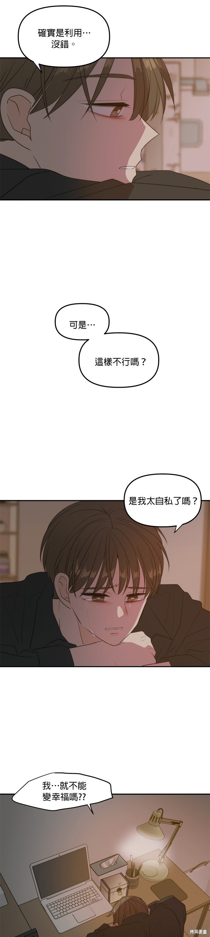 第109话