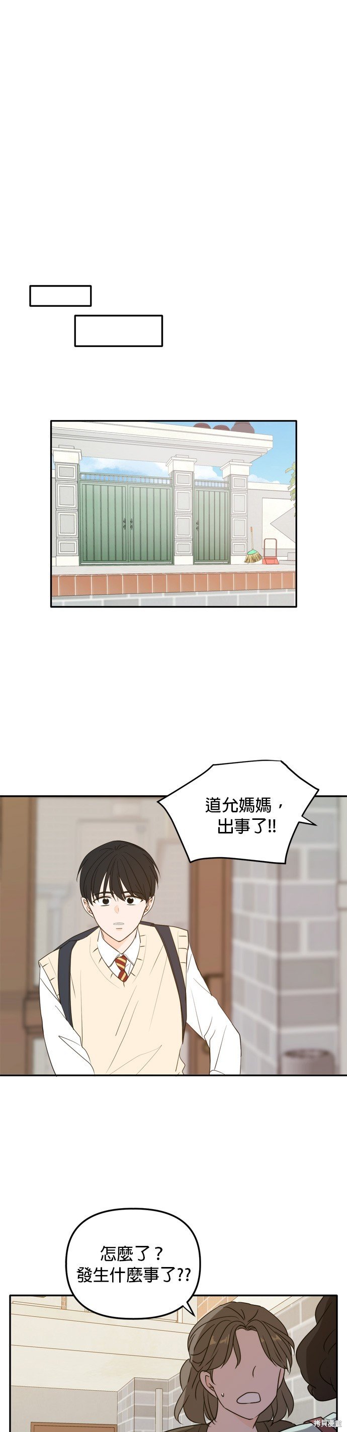 第109话