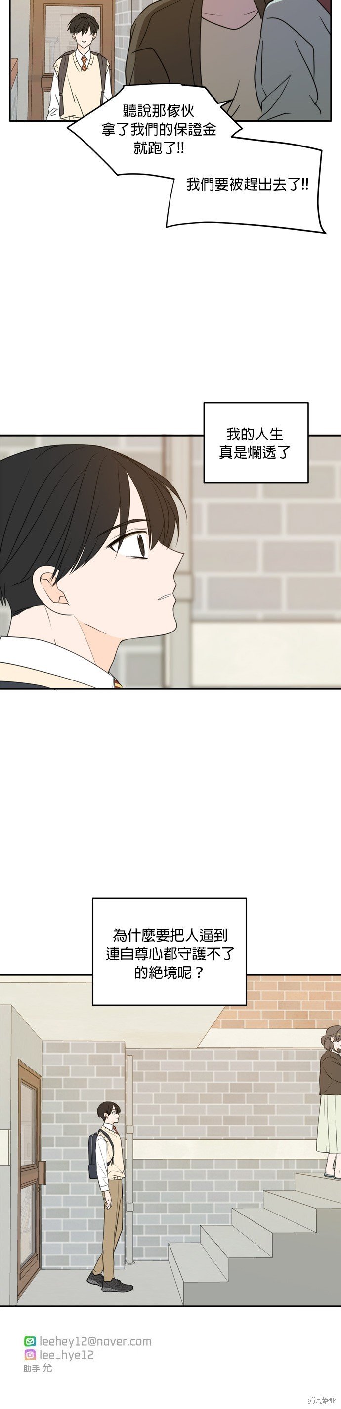 第109话