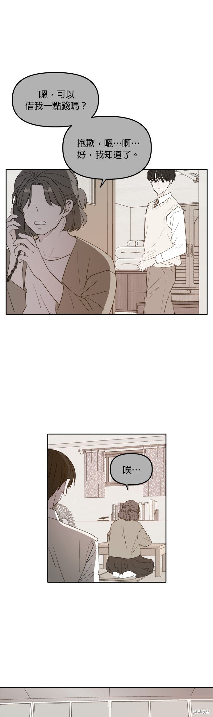 第110话