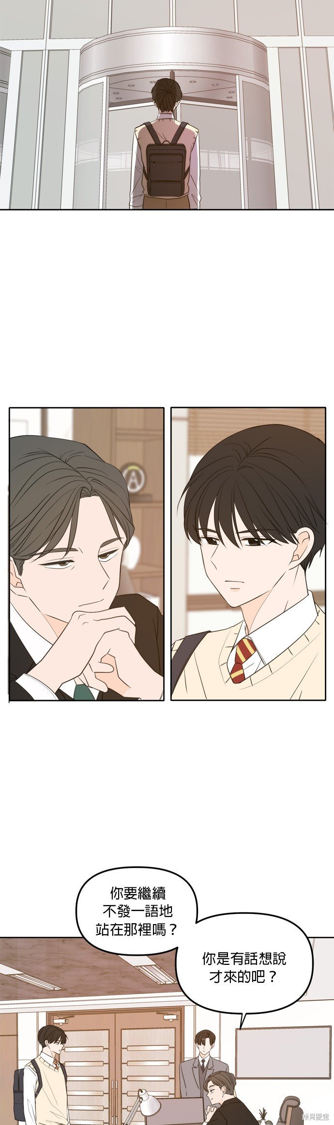 第110话