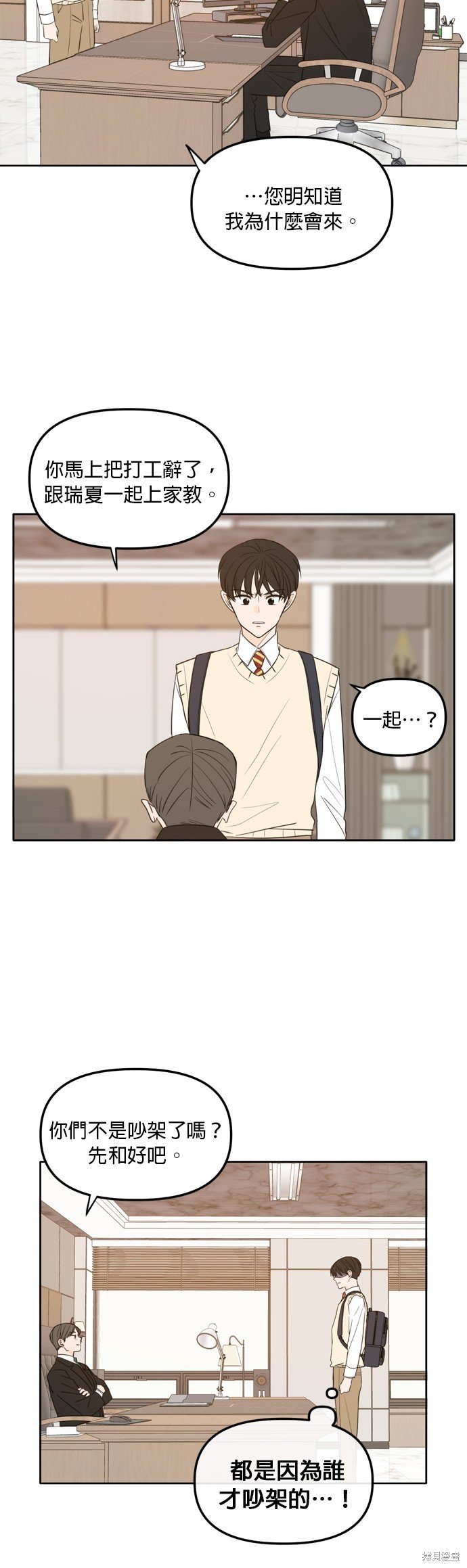 第110话