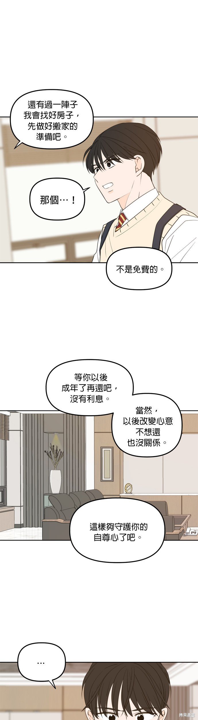 第110话