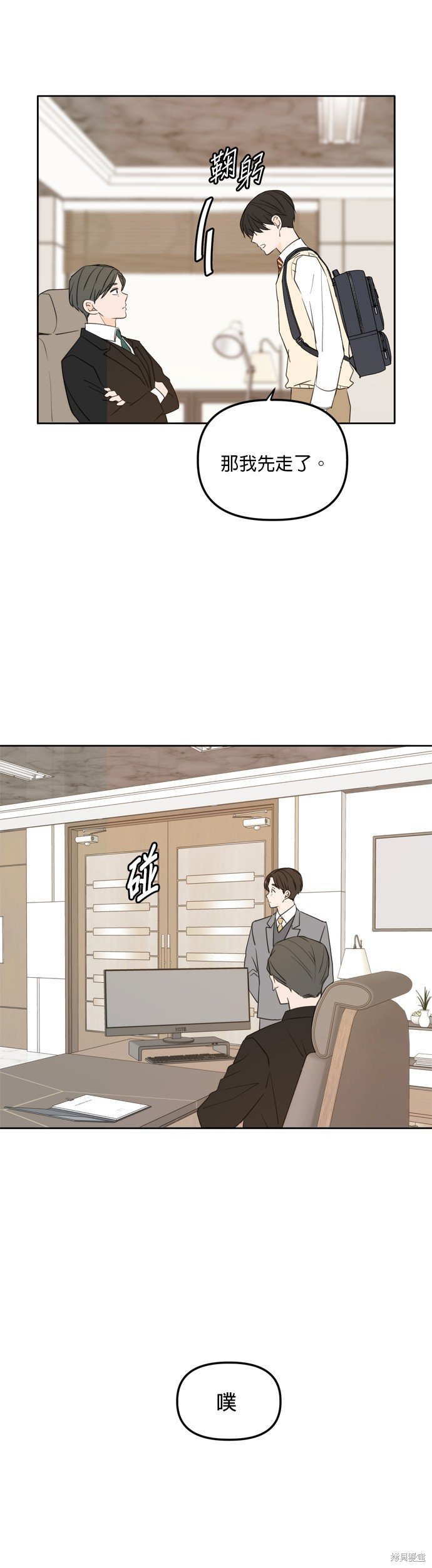 第110话