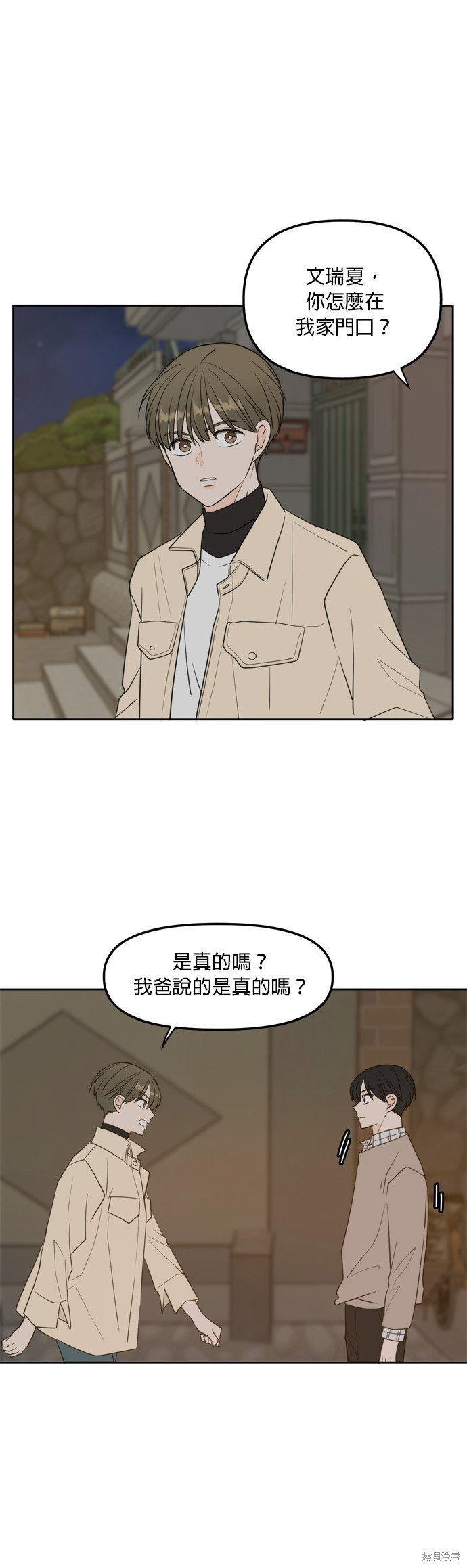 第110话