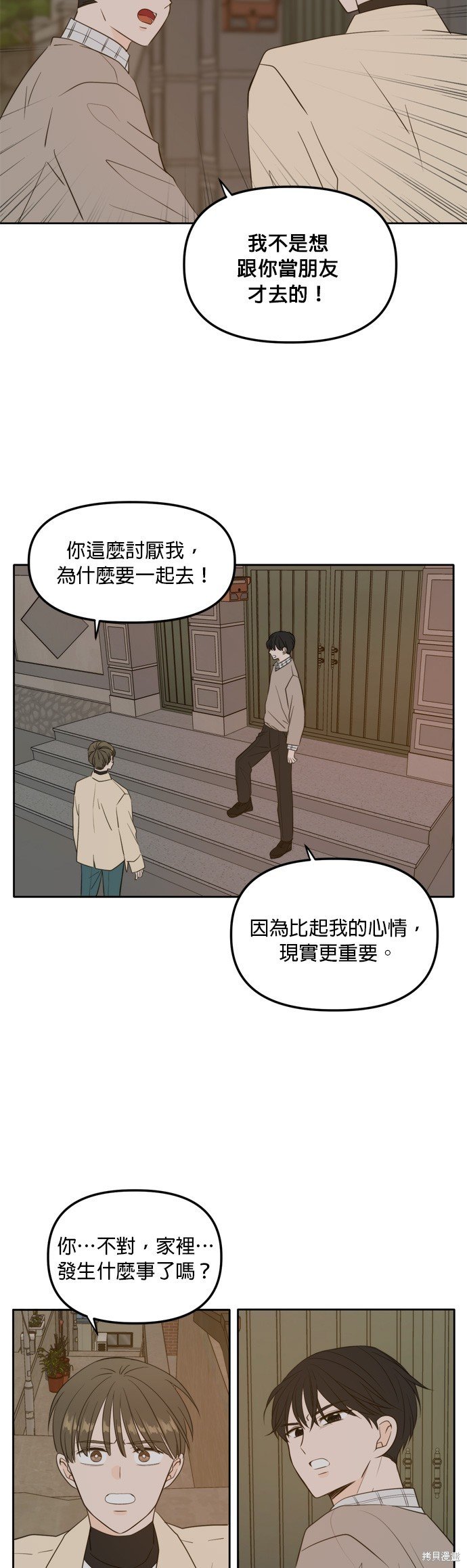 第110话