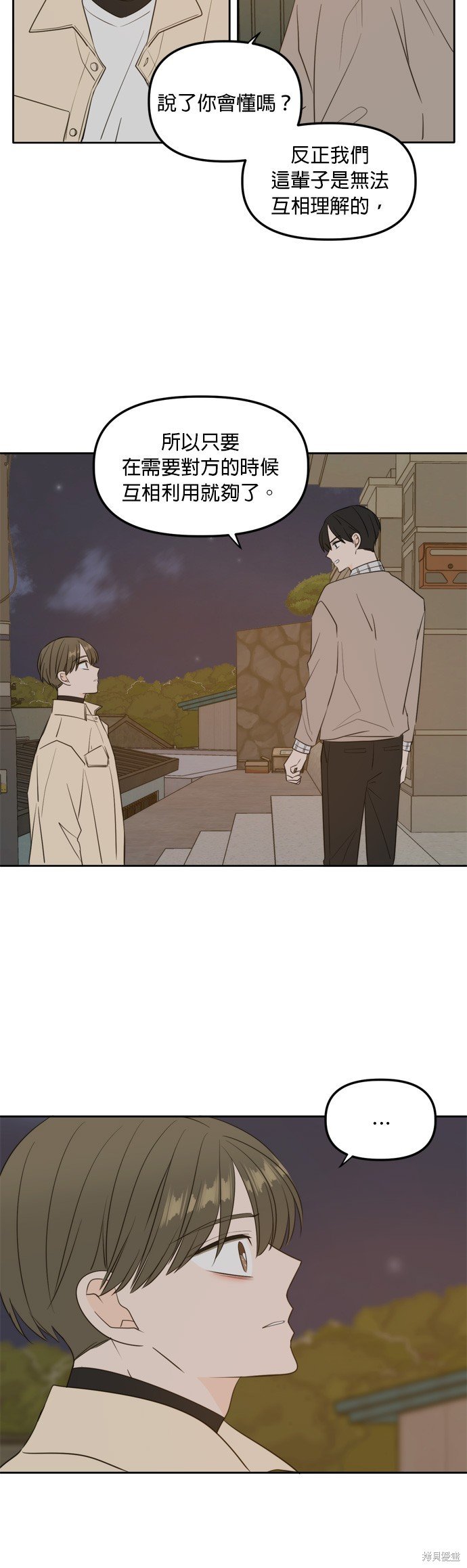 第110话