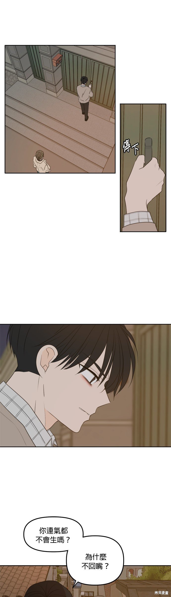 第110话