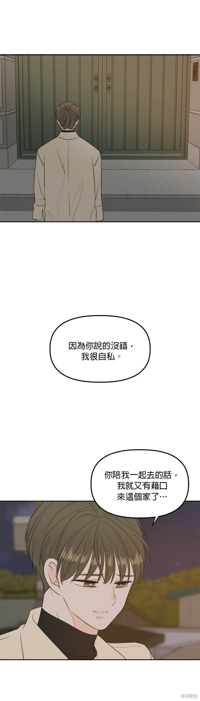 第110话
