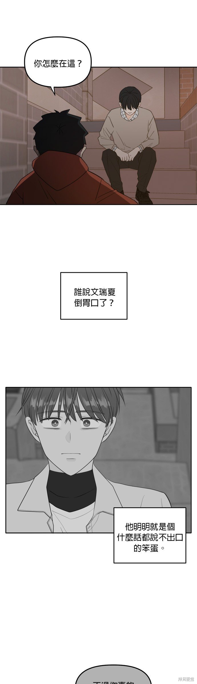 第110话