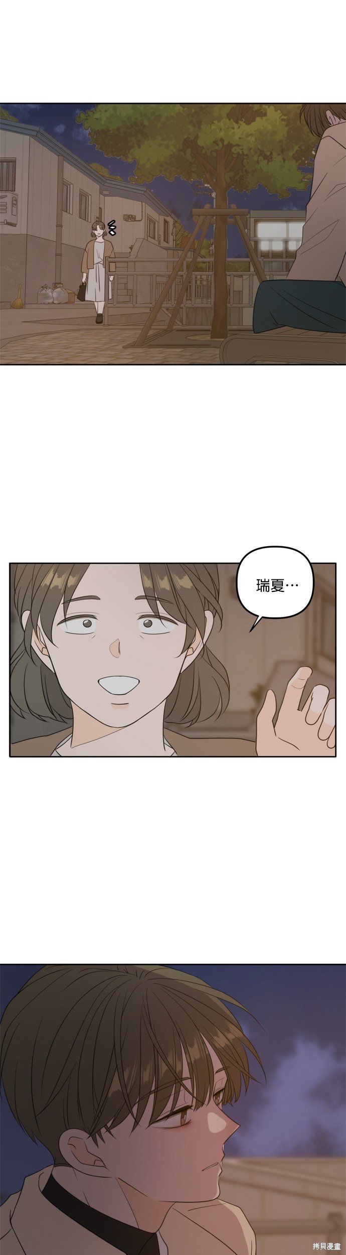第110话