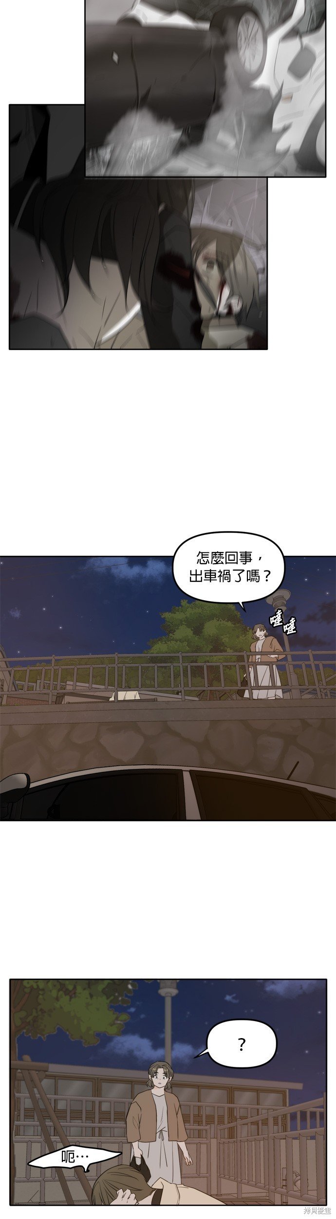 第110话