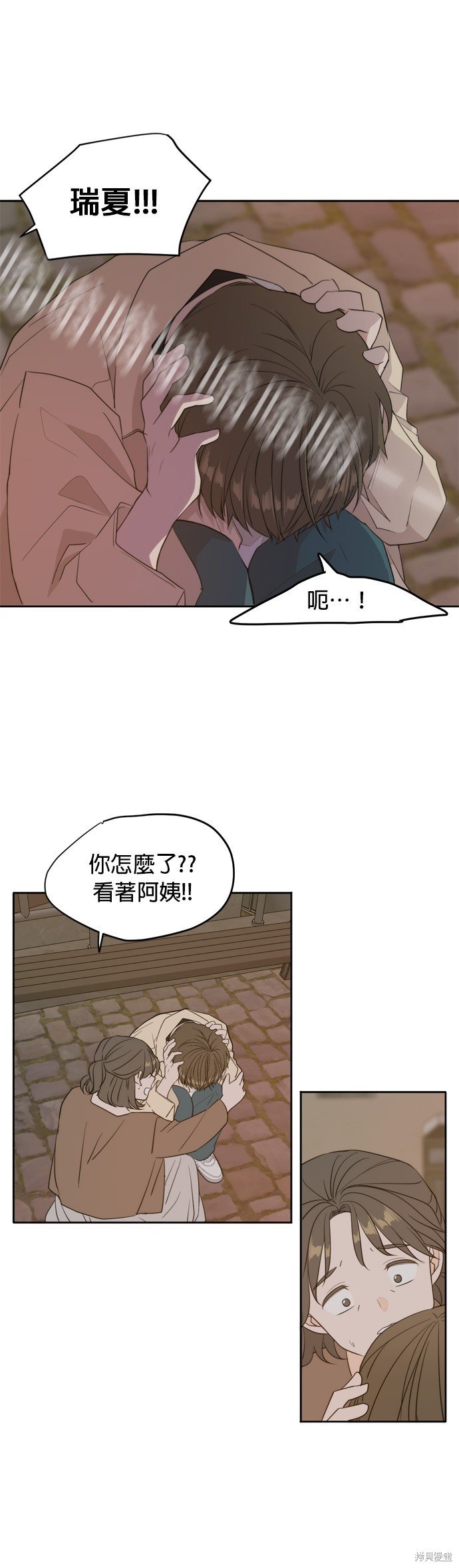 第110话