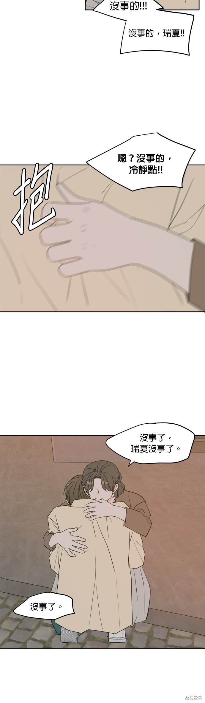 第110话