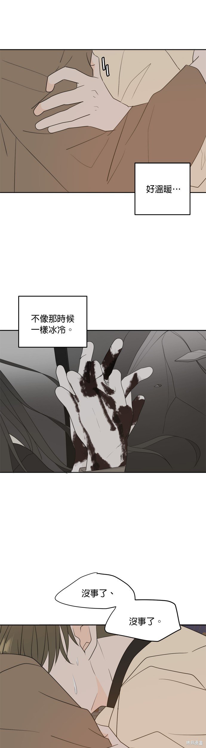 第110话