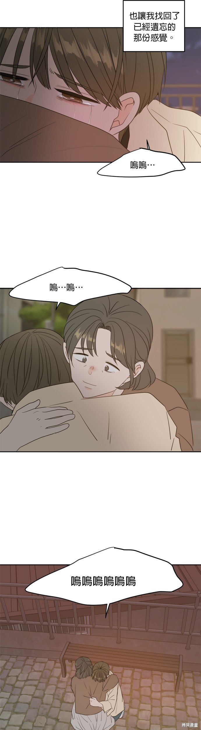 第110话
