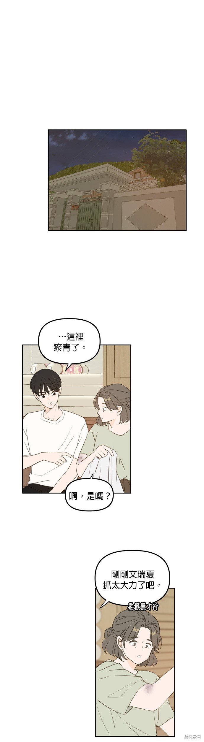 第110话