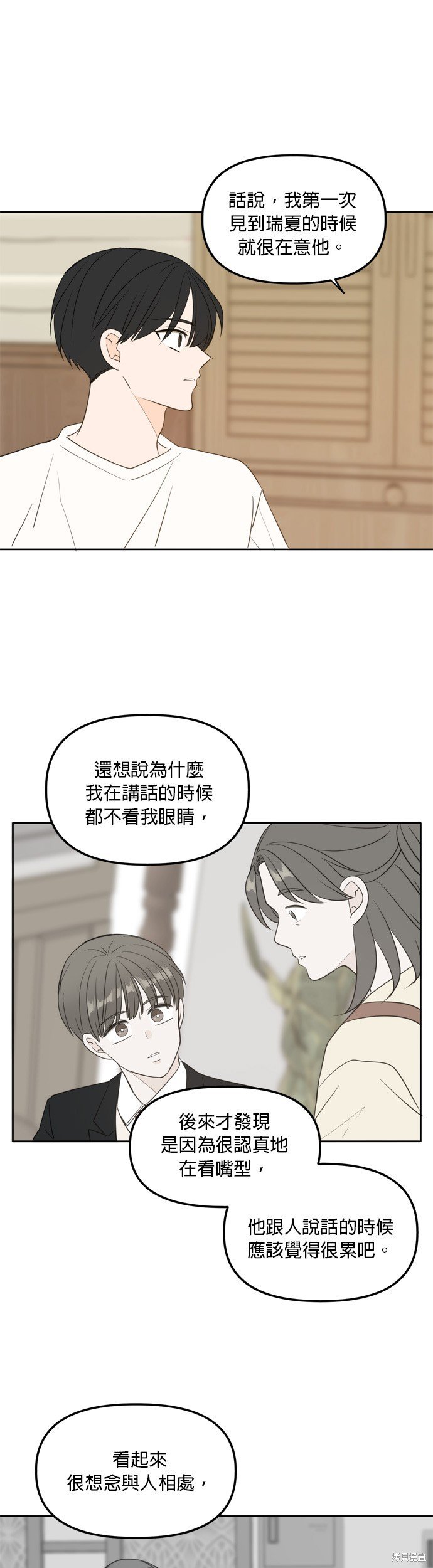 第110话