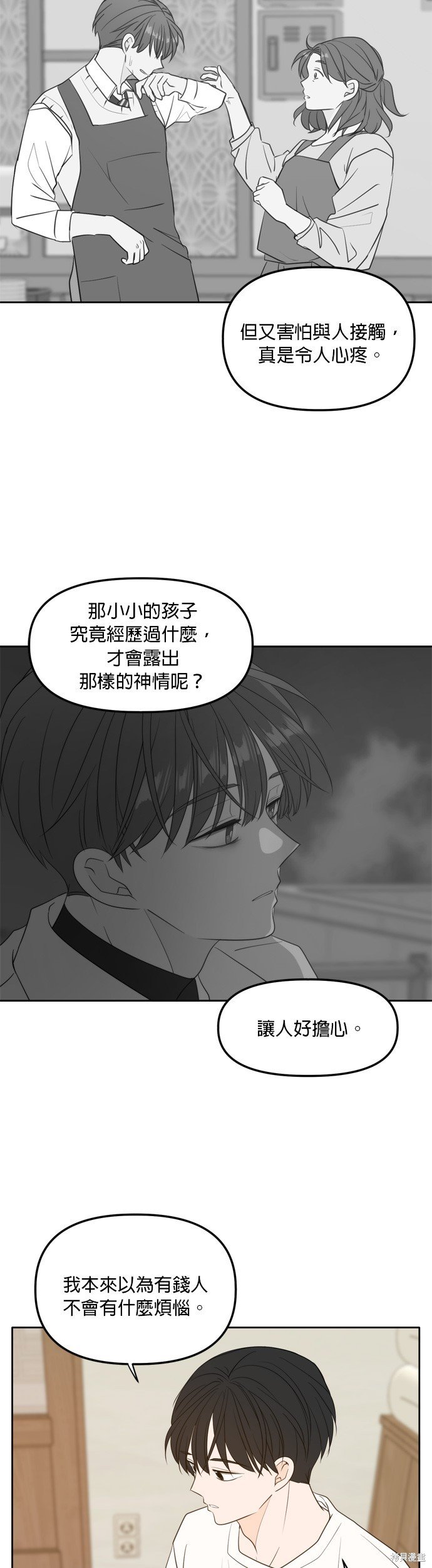 第110话