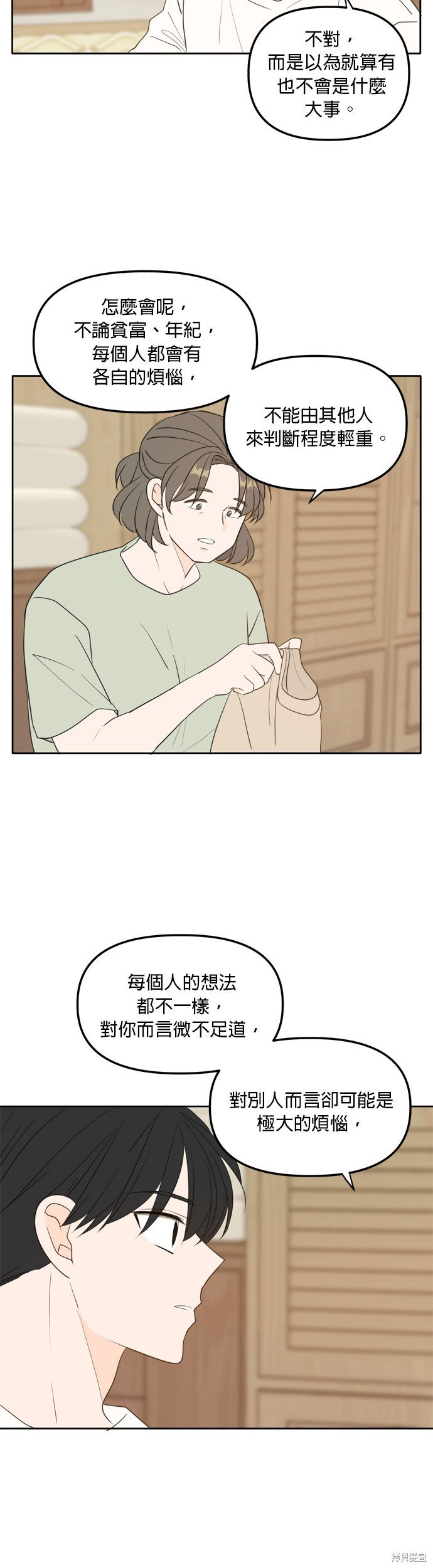 第110话