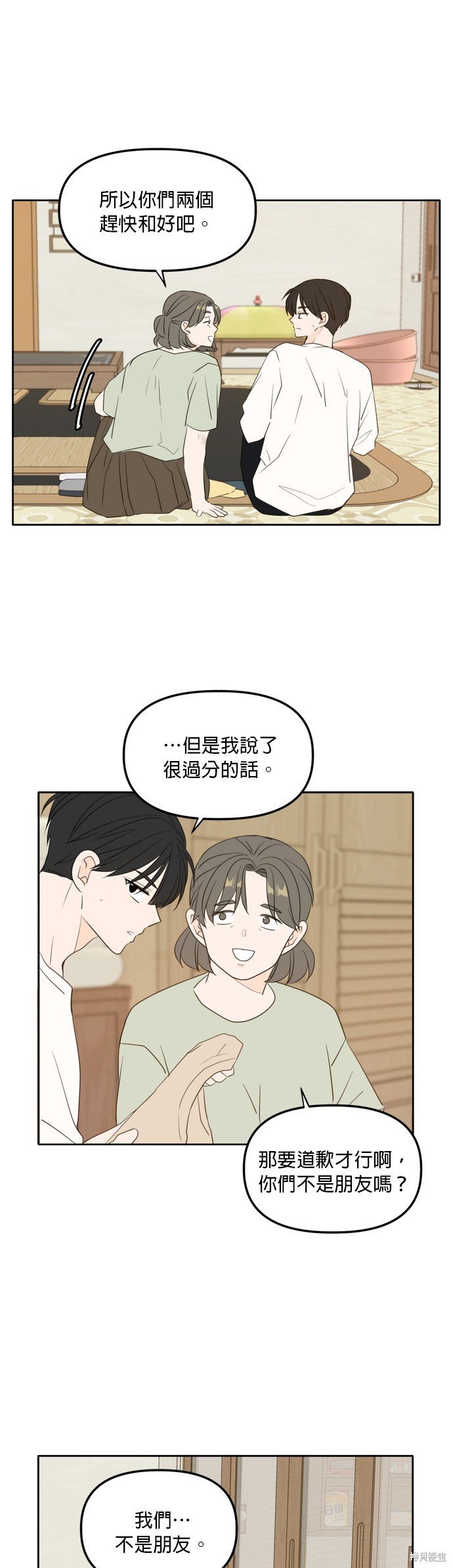 第110话