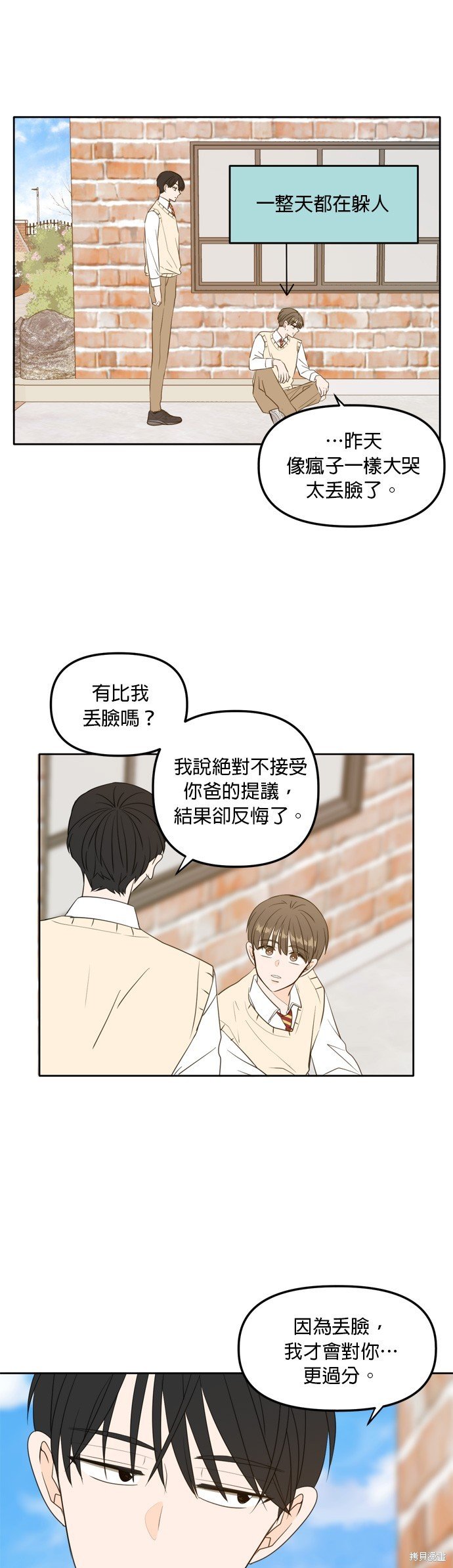 第110话