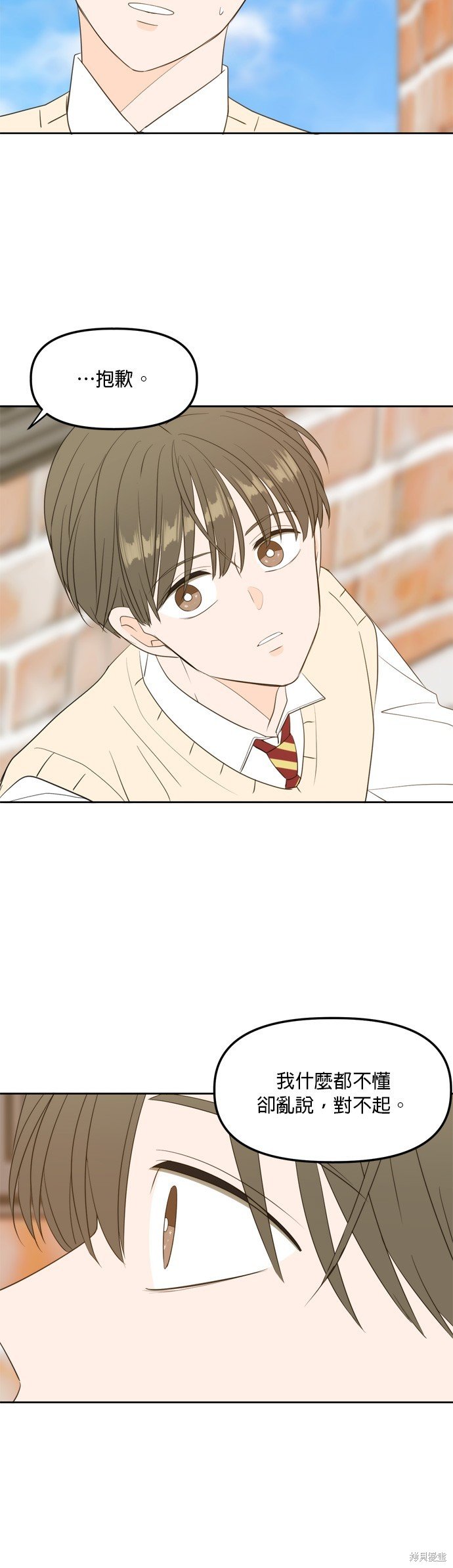第110话