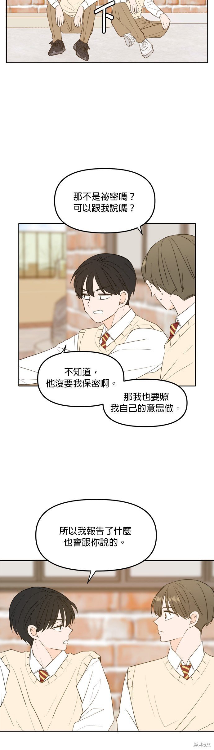 第110话