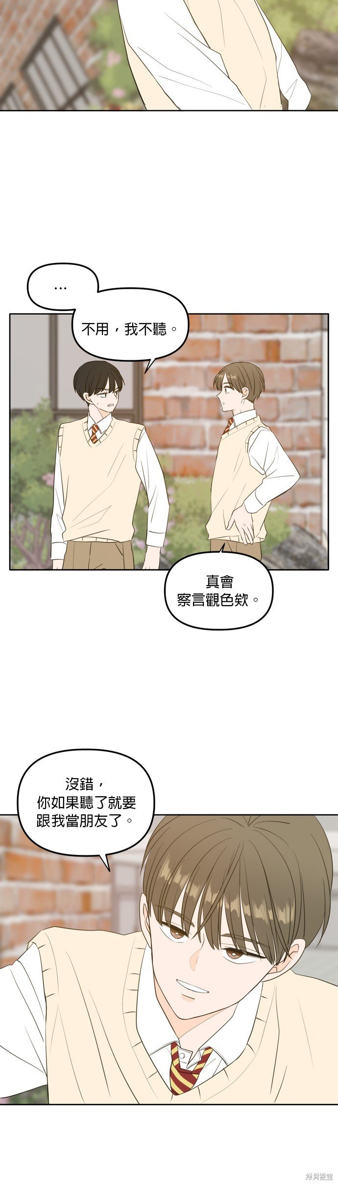 第110话