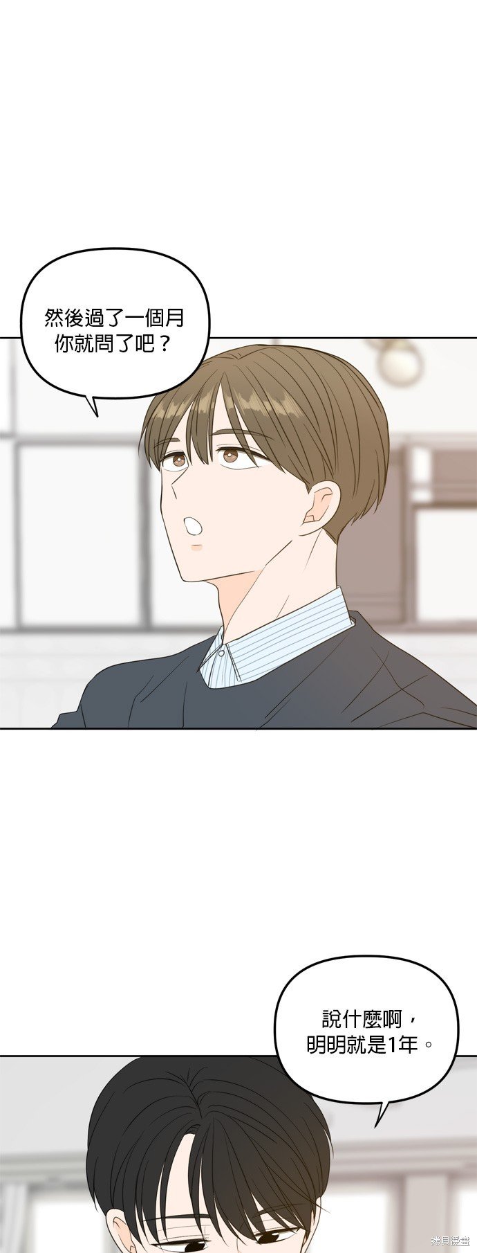 第110话