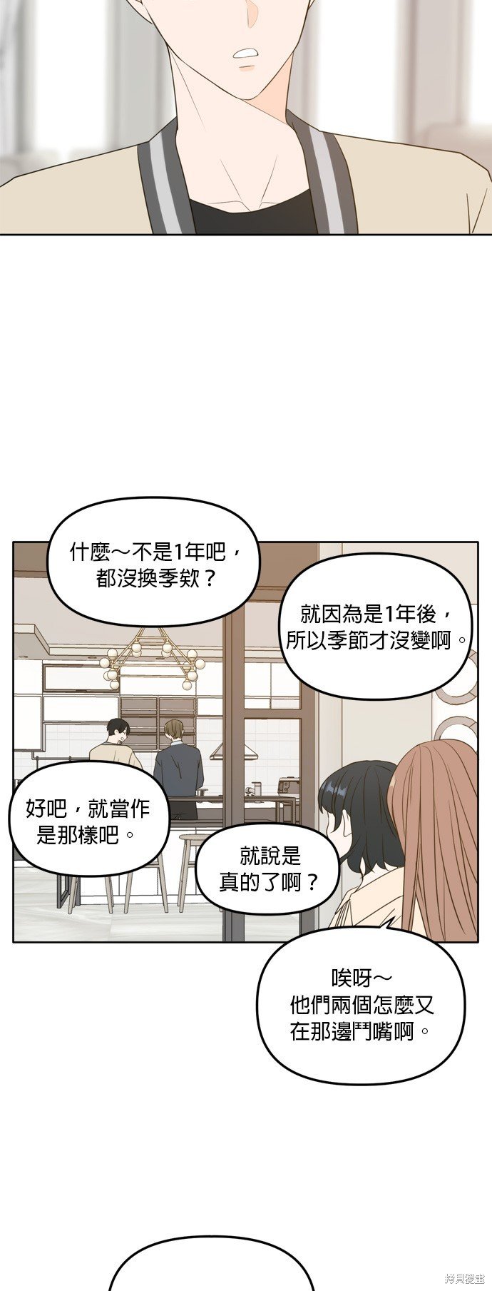 第110话