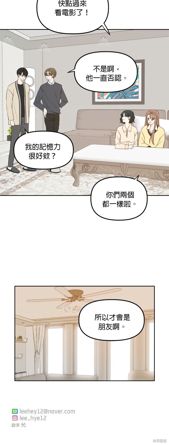 第110话